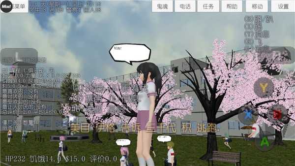校园女生模拟器中文破解版2023